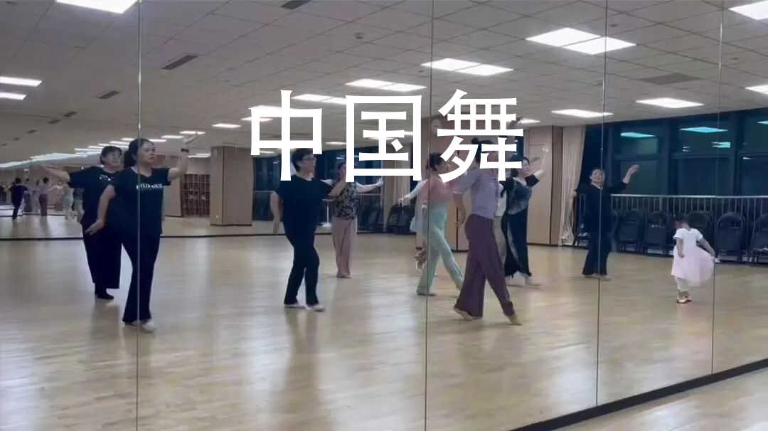 中国舞